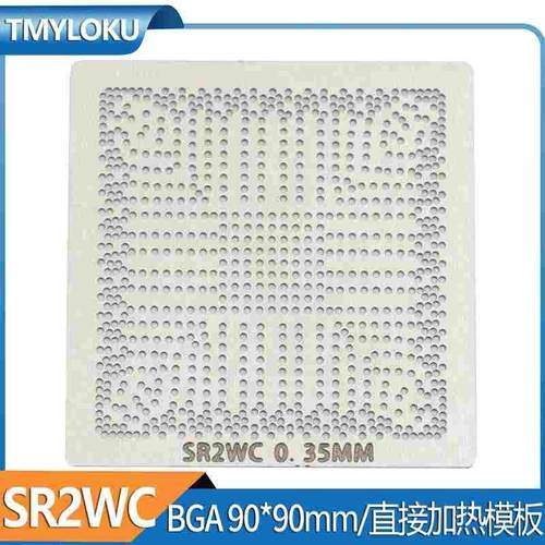 BGA钢网SR2WB SR2WC SR2WE SR3MD SR2Z2 SR2WG SR2WD SRH1C SRH1C