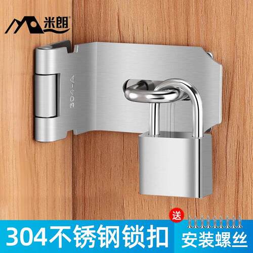 不锈钢锁扣卡扣门扣门栓老式搭扣大门锁直角90度门鼻子木门拴明装