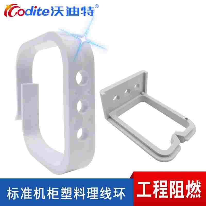 机柜理线器垂直环形线缆管理器 过线环 理线架 塑料理线环 理线钩,ZIPPO/瑞士军刀/眼镜,酒具,淘宝优惠券,粉丝福利购,淘宝优惠卷