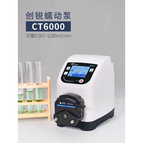 保定创锐CT6000 工业大流量蠕动泵正反转可逆600rpm触摸屏调节