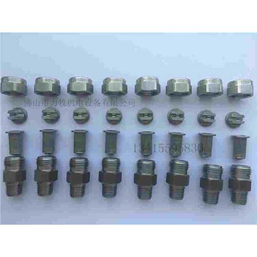 斯普瑞不锈钢喷头底座滤网B1/4TT-SS+FL50+11003 SPRAY SYSTEMS