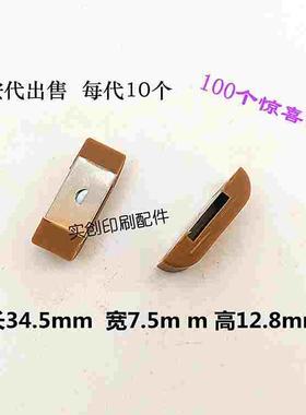 柯尔布斯夹书块精装龙链扣柯尔布斯胶粒马天尼链条连接扣KOLBUS