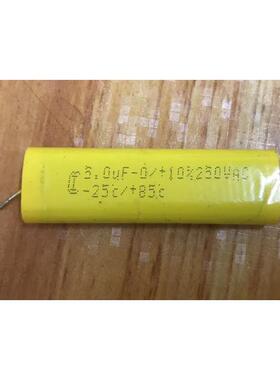 恒睿台湾CARLI轴向 卧式5UF 250V 分频器无极电容