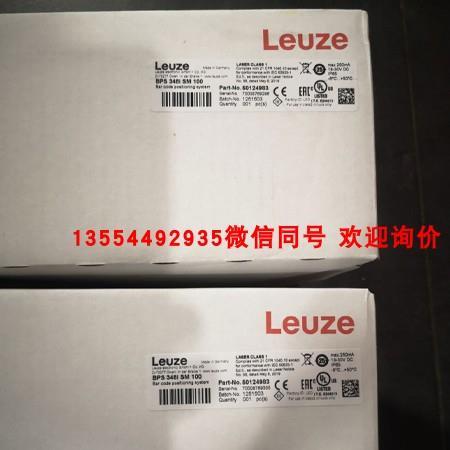 正品 现货 劳易测 50109736 IS 212FM/4NO.5F-6E0-S12 假一赔十!