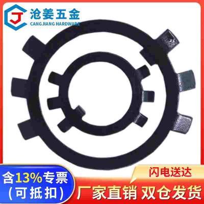 GB858止退挡圈/止动垫圈/六爪挡圈Φ10 φ60---φ200