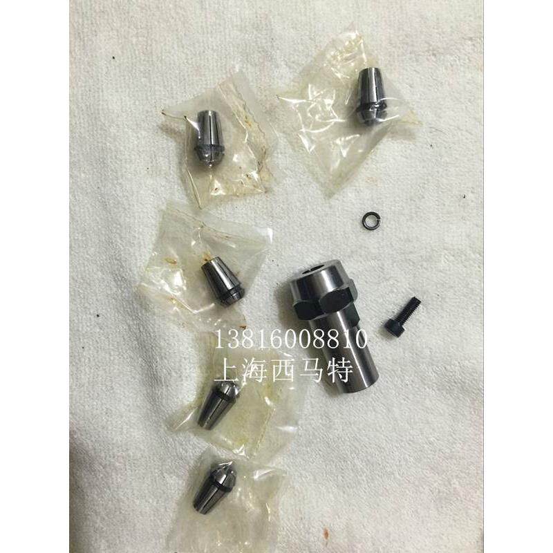 厂家西马特钻铣床X0铣夹头套件西马特X0 S/N:10139