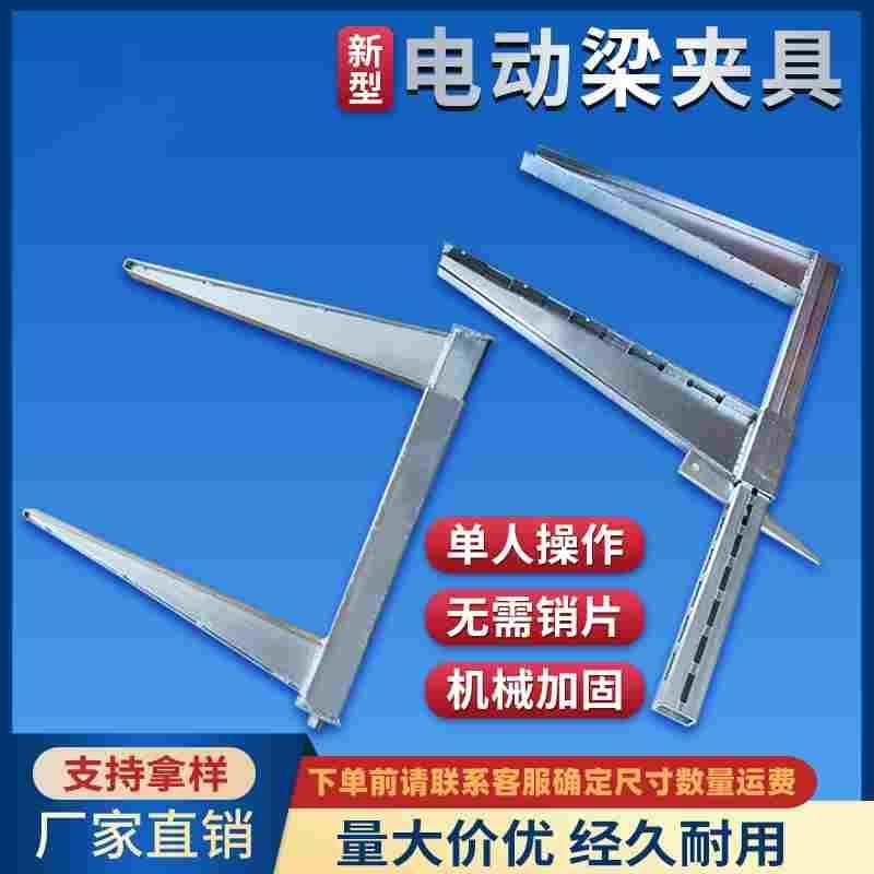 自动电动梁夹具紧固件夹梁器木工地梁卡扣加固建筑模板固定夹子,床上用品,被套定制,淘宝优惠券,粉丝福利购,淘宝优惠卷