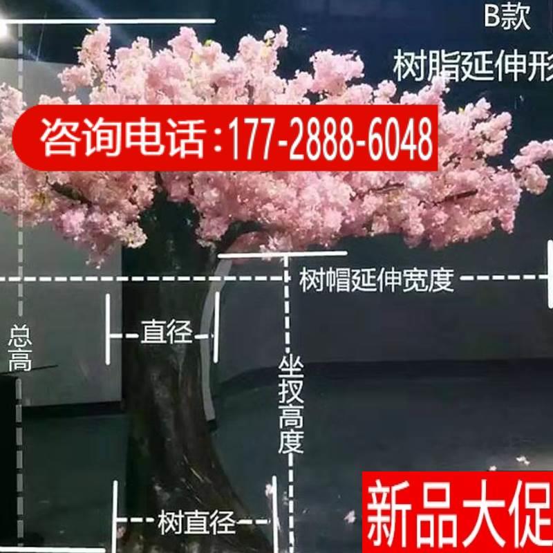 大树大型室内包柱子玻璃钢假树仿真仿真榕树酒店商场装饰樱花树