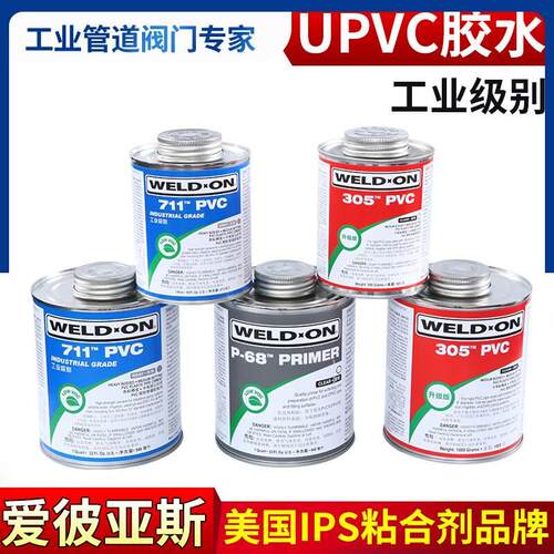 UPVC胶水IPS 711 PVC胶水717管道胶粘剂WELD-ON工业级别粘接剂305