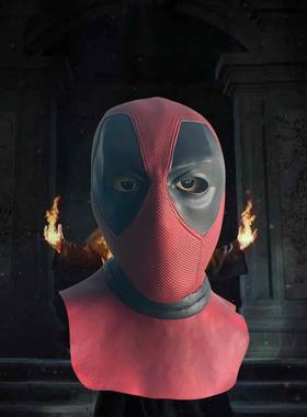 死侍面具 Deadpool头套 漫威影视英雄周边 乳胶面具 万圣节道具