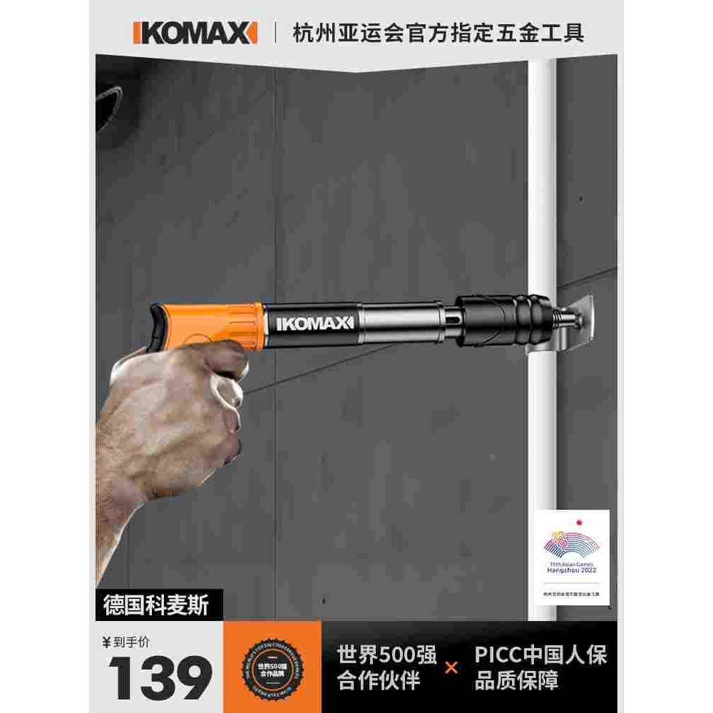 迷你炮钉枪射钉枪吊顶神器一体消音打钉专用枪混凝土水泥墙线槽