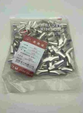 凤凰C45-4MM 6MM 10MM 16MM 25MM 35MM 50MM接线端子鸭嘴式接线鼻