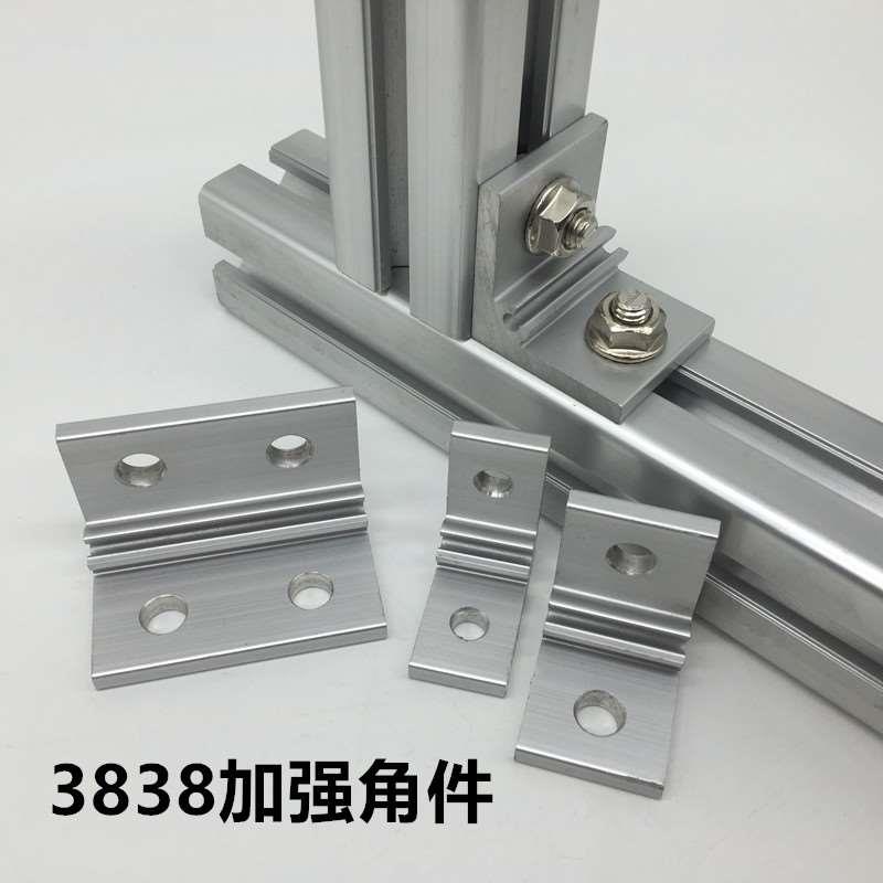 3838铝型材挤压4040角件角码直角90度角铝20203030454560608090