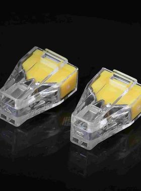 100只两孔电线连接器PCT-102快对接头硬线并线器速分线器接线端子