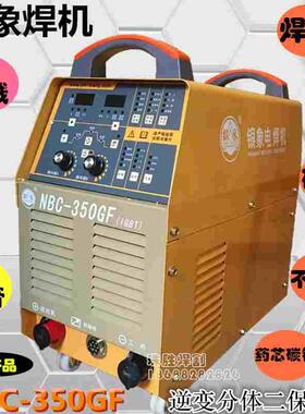 银象新款NBC-350GF逆变分体二氧化碳焊机焊铝不锈钢 碳钢二保焊机