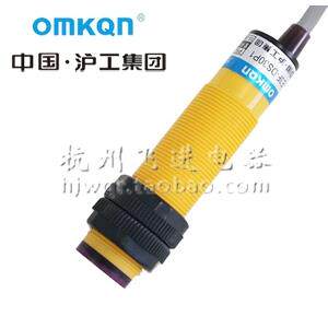 正品沪工 光电开关 E3F-DS30N12 四线常开常闭NPN 直流DC36V