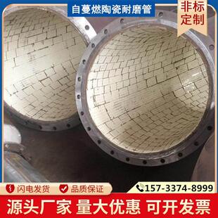 陶瓷内衬耐磨复合管自蔓燃陶瓷复合管陶瓷贴片耐磨管防结垢阻力小