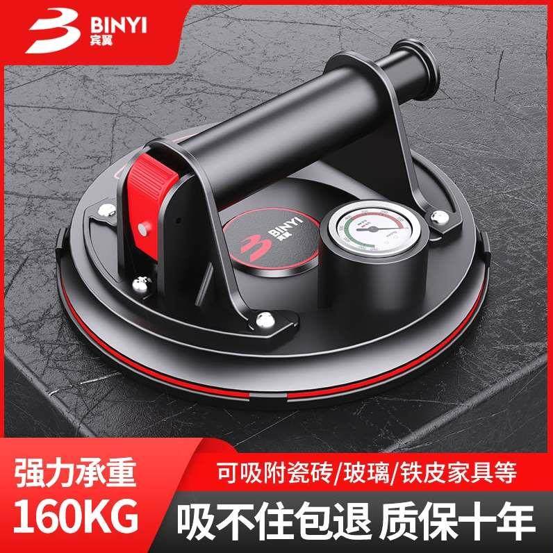 德国进口强力真空气泵吸盘贴瓷砖固定神器电动玻璃搬运吸提器工具,自行车/骑行装备/零配件,更多,淘宝优惠券,粉丝福利购,淘宝优惠卷
