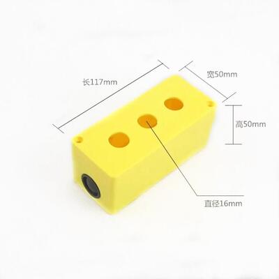 按钮盒 BX3-16MM 3孔黄色按钮盒 16大按钮和指示灯专用