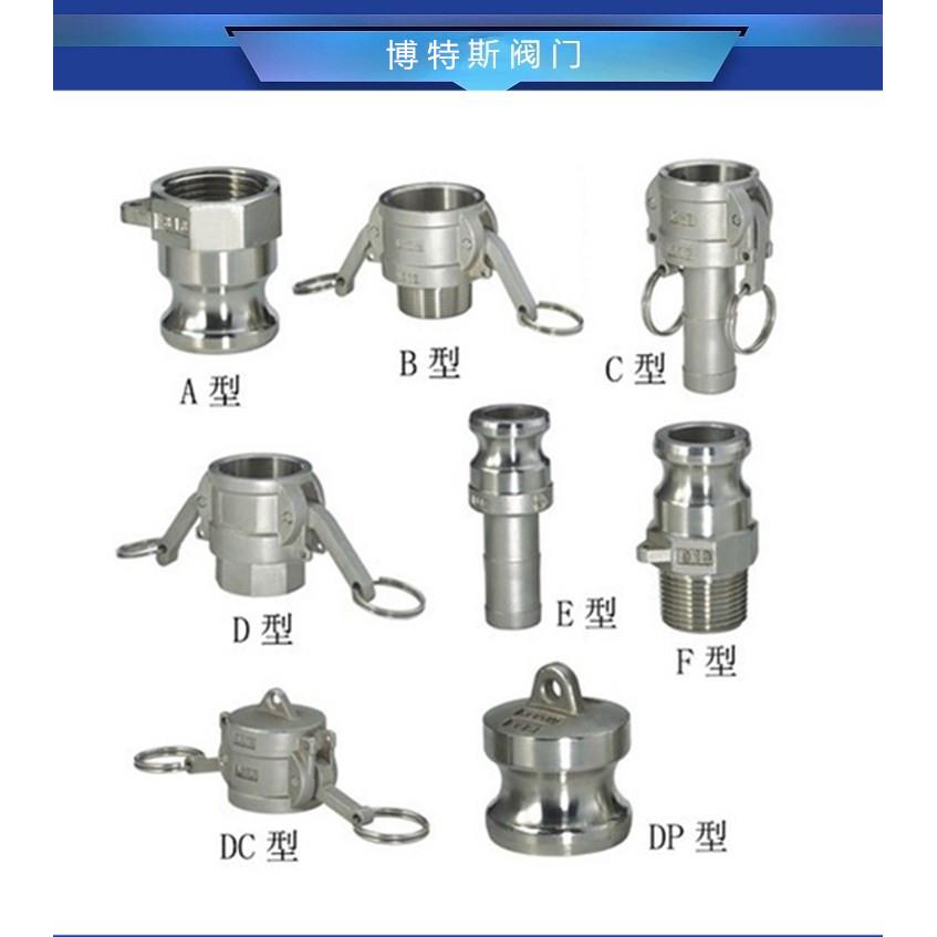 快速接头不锈钢快速接头水管软管快接头卡扣管接头处理清仓