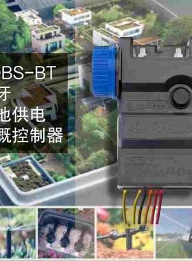雨鸟TBOS-II BT蓝牙干电池控制器无线手机遥控直流控制器RainBird