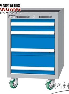 tanko天钢EAEB-7041MA重型工具车铁皮工具车抽屉式加厚五金工具收