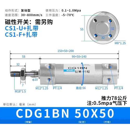 CDG1BN50-50
