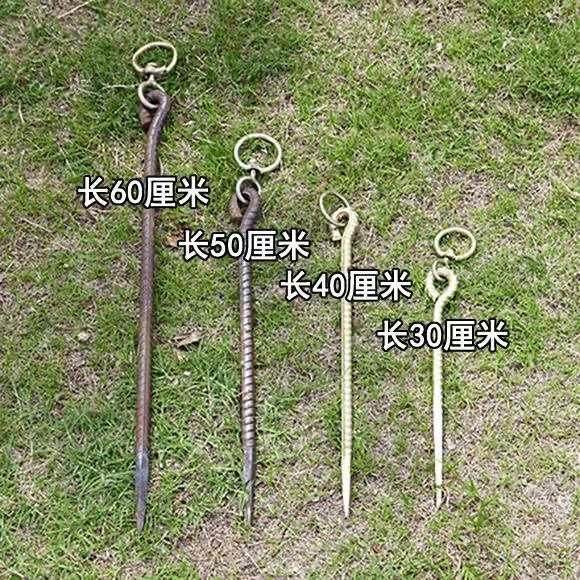 栓牛地桩铁撅子牲口栓牛栓狗栓羊栓马地桩帐篷钉地铁钉畜牧养殖钉,机械设备,矿山专用设备,淘宝优惠券,粉丝福利购,淘宝优惠卷