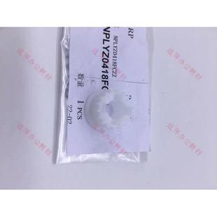 1100 9008 驱动 850 齿轮 纸盒皮带提升 950 12008 夏普MX 10508