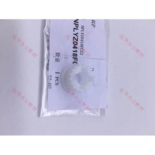 夏普MX 850 950 1100 9008 10508 12008 纸盒皮带提升 驱动 齿轮