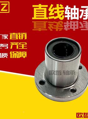 304不锈钢直线轴承圆法兰SLHFR/SLHFRW8 10 12 16 20 25 30 35 40