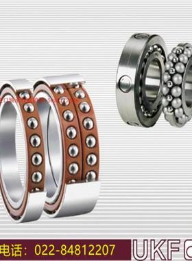 德国UKF轴承商 UM50.A16.I/1  70USO 80.A21.I/1.M轴承特价