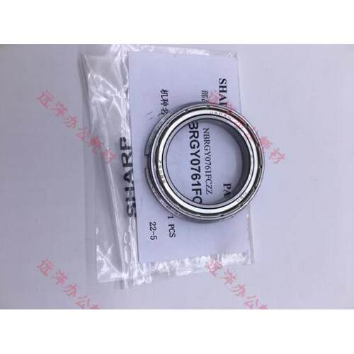 夏普AR MX 550N 620N 700N 625S 555 700U 定影 上辊 下辊 轴承