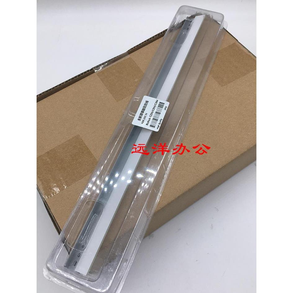 柯美c754 552 652 554 364 552 654E  黑色鼓刮板 彩色刮刀 刮片