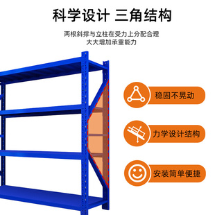 仓储货架置物架多层重型家用储物E架货物架仓库货架展示架库房
