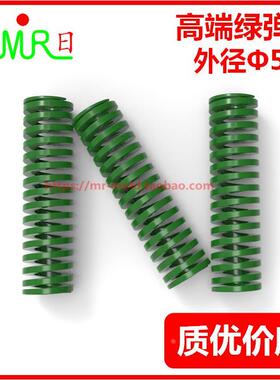 绿色弹簧TH/SWH外径50内径25长度50~300负载极重荷重 矩形弹簧