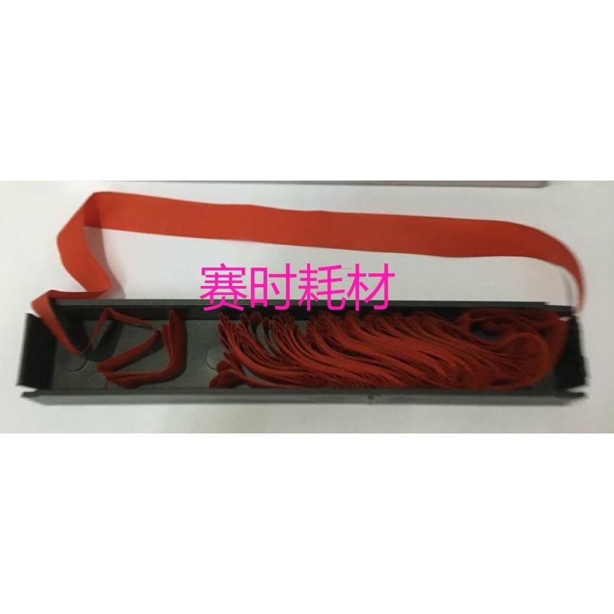 大正 LQ630K LQ730K LQ615K LQ610K LQ80KF 735KII红色紫色色带芯