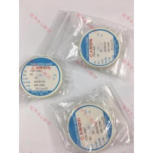 180 2100 3100电极丝 施乐800 288充电丝120 V80 144 200 1000