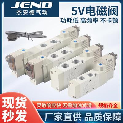 5V110-06气动电磁阀24V控制阀5V210-08/5V220-08/5V230C-08 220V