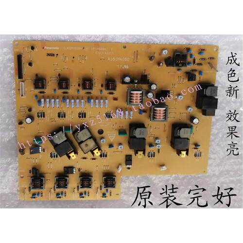 柯美美能达C284 C364E C454 C360 C554E震旦ADC285 C366高压板