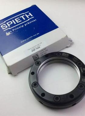 德国SPIETH锁紧螺母 MSR18x1,5 MSR50x1,5 MSR25*1.5 MSF40*1.5