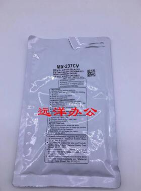 原装夏普 2851R 3151 3551 SF S285 S315 R显影剂 铁粉 载体CV200