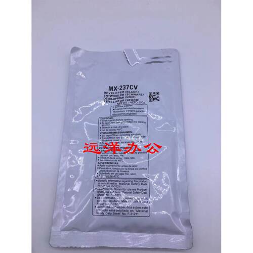 原装夏普 2851R 3151 3551 SF S285 S315 R显影剂 铁粉 载体CV200