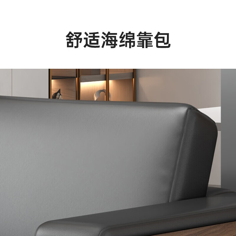。办公室沙发简约木纹北欧商务会客接待休息现代茶几组合轻奢三人
