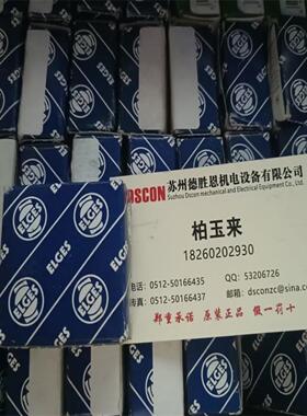 ELGES轴承GIHRK120 GIHRK110 GIHRK100 GIHRK90-DO液压杆端轴承