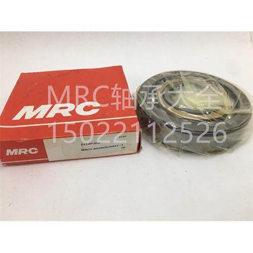 美国正品MRC轴承 7124KRDU 218RD4E 5205C 310R309SZZCG 摩根轴承