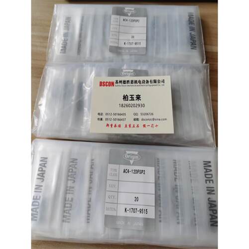 日本origin轴承 AC4-12 4*12*4 AC4-12DBSP2 AC4-12DFSP2机床轴承