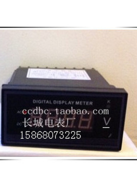 。[长城电表厂 ] DP3 DC450V 直流数显电压表