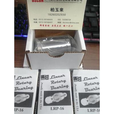 美国LINEAR ROTARY LRB直线轴承LR6 LR8 LR10 LR12 LR12 LR16轴承