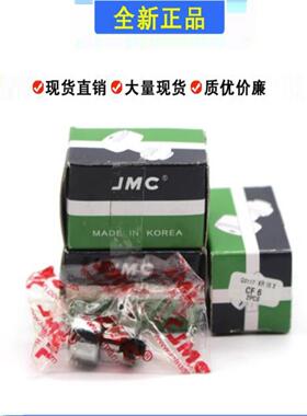 韩国JMC轴承CF16 CF18 CF20 CF20-1 CF24R CF24-1UU CF30UUR